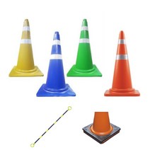 색상칼라콘 꼬깔콘 주차콘 덮개 콘걸이대 모음, 칼라콘고무덮개