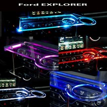 ArtX 포드 익스플로러(2019이전) USB 5V LED 2단 차량용 무중력테이블 컵홀더 식탁 자동차 선반 핸드폰 거치대 수납용품, 일반형, 포함, 아이스블루