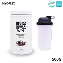 분리유청단백질 분말 완전단백질 mbp 류신 BCAA 유당불내증 흡수율좋은 락토프리 락토글로블린 식약처인증, 1개, 500g