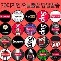 슈프림 그립톡, 슈프림그립톡(결제창에 디자인번호 입력)