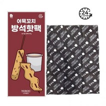 일회용 특대형 온열 보온 발열 핫팩 방석