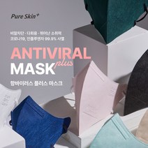 오렌지브레스케어 더 퓨어스킨 항바이러스플러스 2D 프리미엄 마스크 10매입-S소형/M중형/L대형, 소형, 핑크