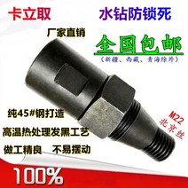 앙카볼트 브래킷 고정 벽걸이 드릴 나사 내부확장볼트, BK