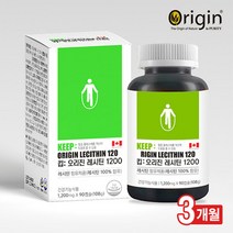 캐나다 대두 레시틴 1200 캡슐 고함량 인지질 포스파티딜세린 NON GMO 콩 래시틴 100% 식물성 레스틴 레시친 HDL LDL 콜레스테롤 개선 영양제 식약처인증 오리진, 레시틴x1BOX