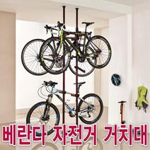 국내산 고정식 자전거거치대 기본, 기본 거치대추가X