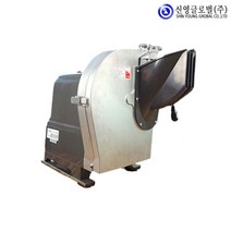 신영글로벌 만능슬라이스 식당 업소용 야채절단기, 상세페이지 참조10