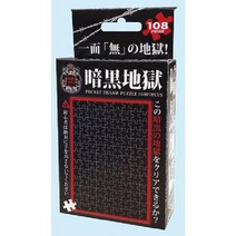 BEVERLY 비버리 M108-141 암흑지옥 [직소퍼즐 마이크로 108피스 (크기: 14.7×10cm)], 단일