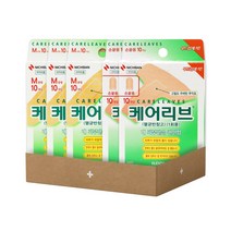 일동제약 케어리브 기획세트 중형 10매 x 3개 + 케어리브 손끝용 10매 x 2개, 케어리브 중형+손끝용 기획세트