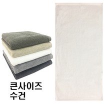 송월타올 큰사이즈 호텔수건 1장, 아이보리1장