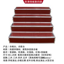 합창단 무대 연단 3단 계단 연극 소극장 의자 접이식 강단 무대 공연 성가대 코러스 학교, 미끄럼 방지 플레이트와 베젤 4층