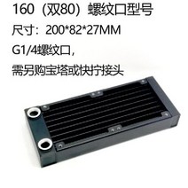 블랙 수냉식 CPU 라디에이터 방열기 컴퓨터 DIY 알루미늄, F타입  CPU 라디에이터 방열기 사진참조