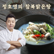 [KT알파쇼핑]정호영의 복어 맑은 탕 650g*10팩, 10개