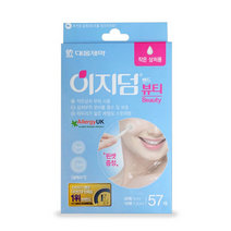 이지덤 뷰티 밴드 57p, 1개