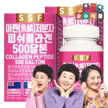 순수식품 500달톤 저분자콜라겐 6개월분(180정) 펩타이드 타블렛 피쉬콜라겐 어린콜라겐