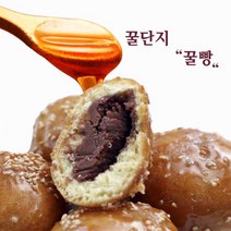[무료배송 맛체험] 꿀단지 꿀빵 꿀빵 8개 패키지 1+1=16개, 1+1=2봉