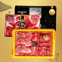 국내산 1등급 한우선물세트 구이용 냉장 선물 선물포장 한우선물세트1 한우세트1 한우세트1등급구이 소고기 선물세트 추석선물 1kg 2kg, 3.명품 칠성 구이세트