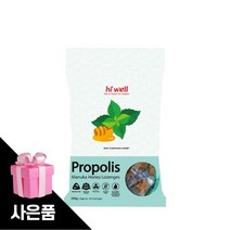 하이웰 마누카 프로폴리스캔디 200g