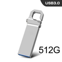 2테라 USB 1 휴대용 디스크 고속 대용량 메모리 2TB 3.0 TB, 실버 512GB 2