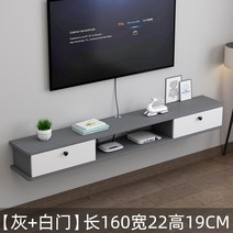거실장소형 벽걸이 벽 선반 선반 선반 선반 현대 심플 칸막이 간이 선반 128번 WG Z, 조립 하 다., 1.6 미터 [회색 + 흰색 문]