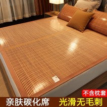 편백나무 돗자리 매트 오크 히노끼 접이식 대나무 얼음 여름, 카본양면대나무매트 150x195cm(베개커버 제외, 다른