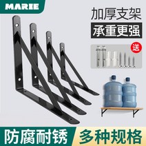 미니삼각대 삼각형 브래킷 브래킷 선반 벽 90도 직각 고정 장치 레이어 플레이트 삼각대 지원 프레임 앵글 철제 파티션 카메라거치대, 12. [블랙 4팩] 500300