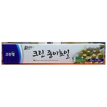 에어프라이어깔개 에어프라이어종이 생선구이호일 생선구이종이 군고구마종이 군고구마호일 밥굽남호일 산적남호일 밥굽남종이 산적남종이업소용 식자재 용품 크린 종이호일 25cm x20m 1개