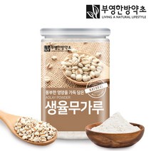 부영한방약초 생율무가루 300g 국내산, 1개