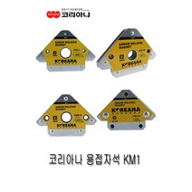 코리아나 용접자석 KM1 화살표형 용접자석, XS, 1개