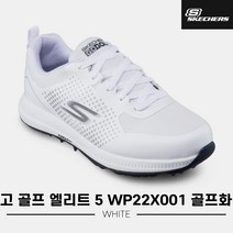 [스케쳐스정품]2022 스케셔츠 WP22X001 골프화[여성용][화이트]