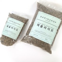 다린샵 제올라이트 2L 5L, 소립