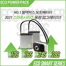 에코파워팩 [본사]에코파워팩 스마트 확장팩 리튬인산철 블랙박스 보조배터리, 확장팩(단독불가)16X