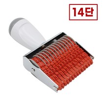 넘버링, 선택09. 14단 넘버링