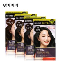 댕기머리 새치머리 염색약 뉴골드 한방칼라크림 4호/5호/6호/7호 120g x 택일1개 초특가, 5호 진갈색  x 1개, 1개