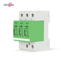 코번트 SPD 3P 20KA40KA 275VAC House Surge Protector Protection Protective Low-voltage Arrester din rail