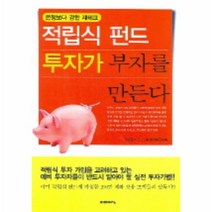 이노플리아 적립식펀드투자가부자를만든다 은행보다강한재테크, One color | One Size@1