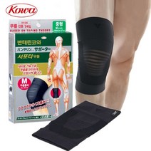 기타 반테린코와 서포터 무릎보호대, S