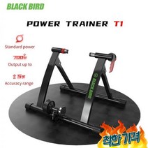 스피닝 좌식 Blackbird T1 트너 홈 트닝 자기 저항 스