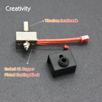 3d 프린터 부품 재료 Ender 3 S1 히팅 튜브 24V 40W 3D 히터 카트리지 서미스터 NTC 노즐 압출기 3S1 Hotend 키트 호환, [03] 0.8mm, [05] CU Titanium Version