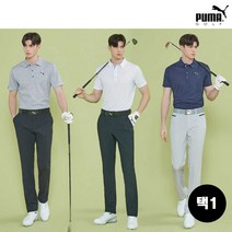 [PUMAGOLF] 푸마골프 트리코트 퍼펙트핏 팬츠 남성 3컬러 택1