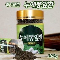 무첨가 뽕잎추출분말 누에뽕잎환 뽕잎분말 프리미엄골드누에가루 말린누에 말린뽕잎 뽕잎나무 누에가루 누에환 누에환골드 누에고치가루 건조누에 누에고치 누에단백질 누에식품