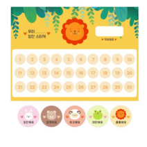 도나앤데코 로로 애니멀 리무벌 칭찬 스티커판 10p + 애니멀 혼합 스티커 2cm x 300p 세트, 사자 색상, 2세트