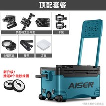 이동식 보냉 대형 고급 물고기 생선 선상 풀 세트 다기능 낚시 상자 아이스박스 42L, B. Aoyama Dai Ding Matching  세