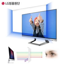 베네킨 거치형 블루라이트 차단 필터 시력보호 모니터보안기, 19인치 (430*345mm)