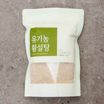 유기농 황설탕 500g