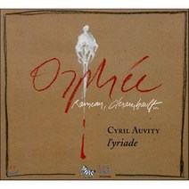 [CD] Cyril Auvity 오르페오: 프랑스 칸타타 - 라모 쿠프랭 샤르팡티에 (Orphee - Rameau Couperin Charpentier)