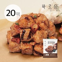 바르닭 직화그릴 닭가슴살 큐브-갈릭&갈비맛, 100g, 20팩