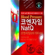비타민하우스 코엔자임 NatQ (2개x30캡슐), 2개, 30개
