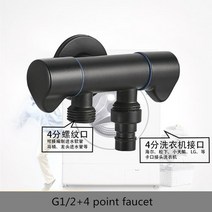 G1/2 3 방향 삼각형 밸브 1 개 2 개 더블 앵글 밸브 세탁기 화장실 스톱 밸브 다기능 탭, 06 Black2