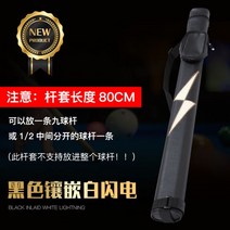 악어 가죽 당구 큐 가방 큐대 개인 보관 케이스 2홀 정품 나인 식스 볼 9큐브 액세서리 선수 취미, 단일사이즈, B