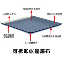 터널텐트 카 익스텐션 사이드 자율 주행 투어 아웃도어 양산, 23 실버코팅 300D  블루 리어 텐트 베이스 원단